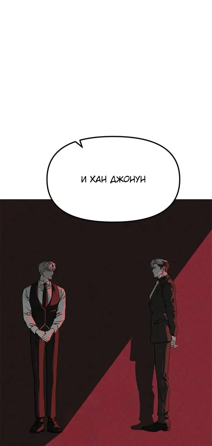 Страница 81