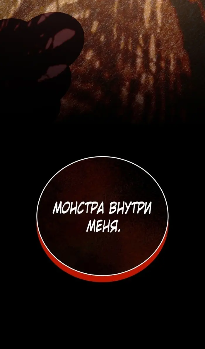 Страница 82