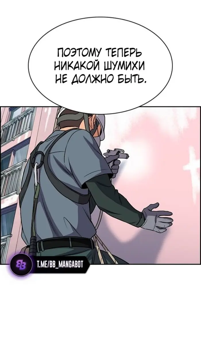 Страница 59