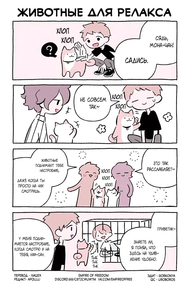 Страница 1