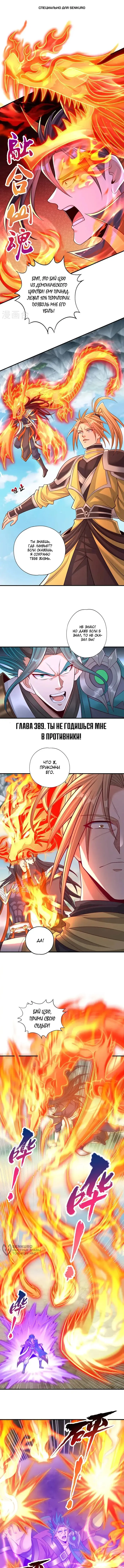 Страница 1