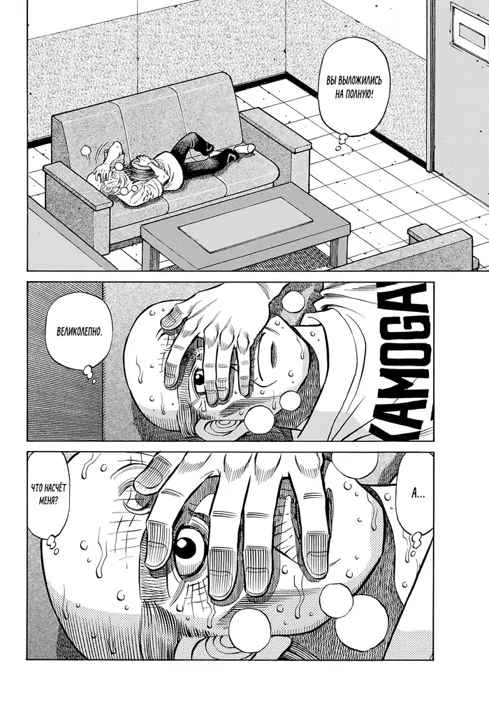 Страница 7