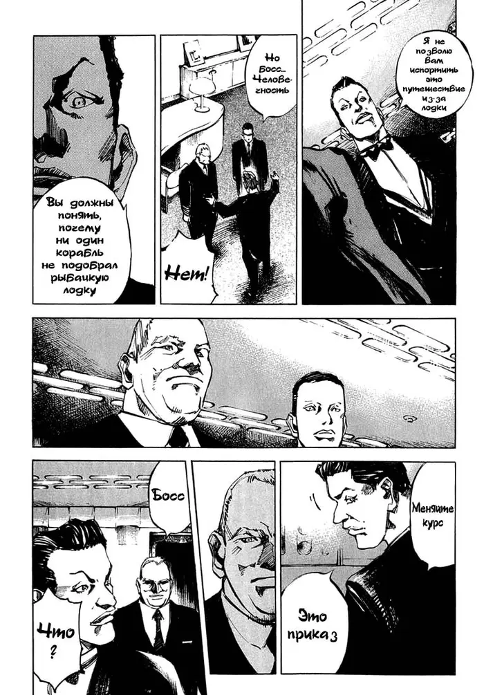 Страница 32