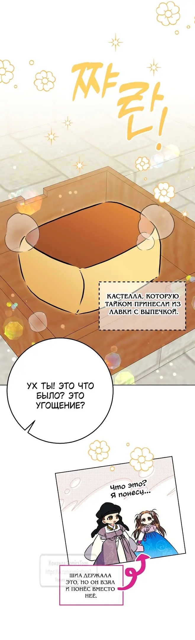 Страница 27