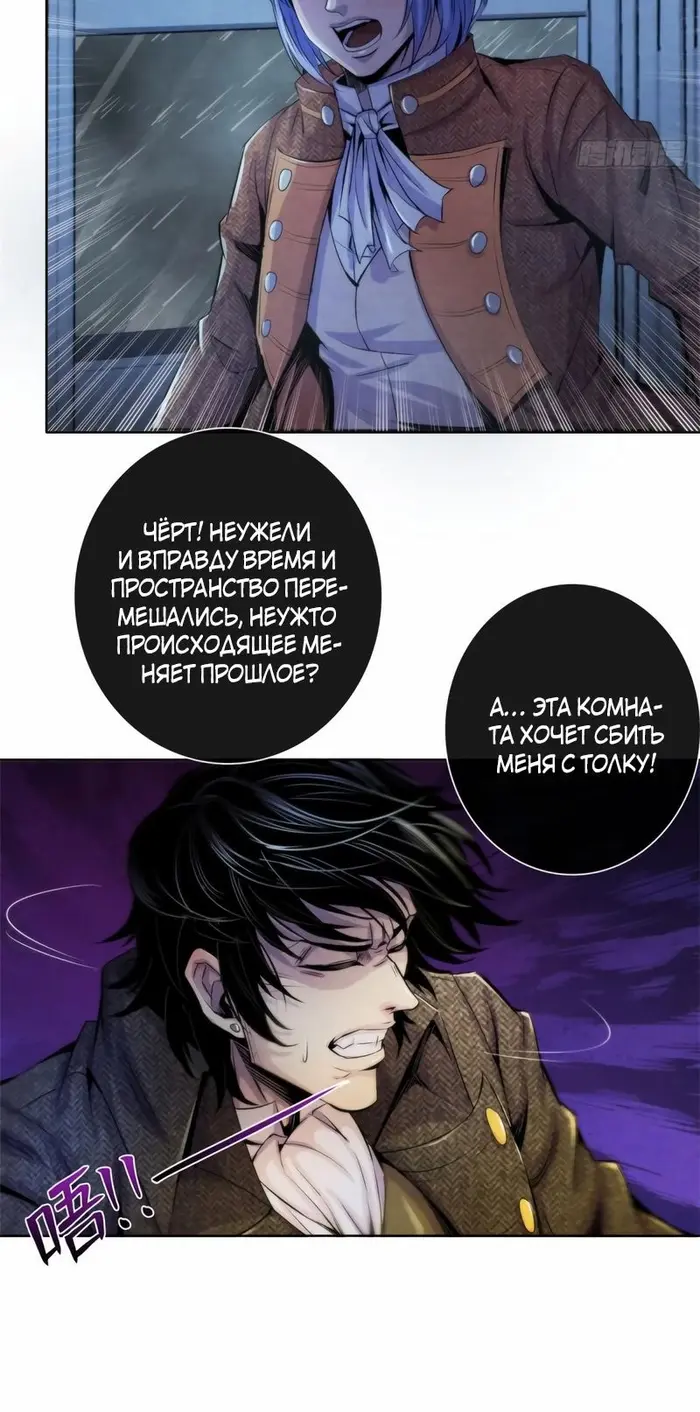 Страница 7