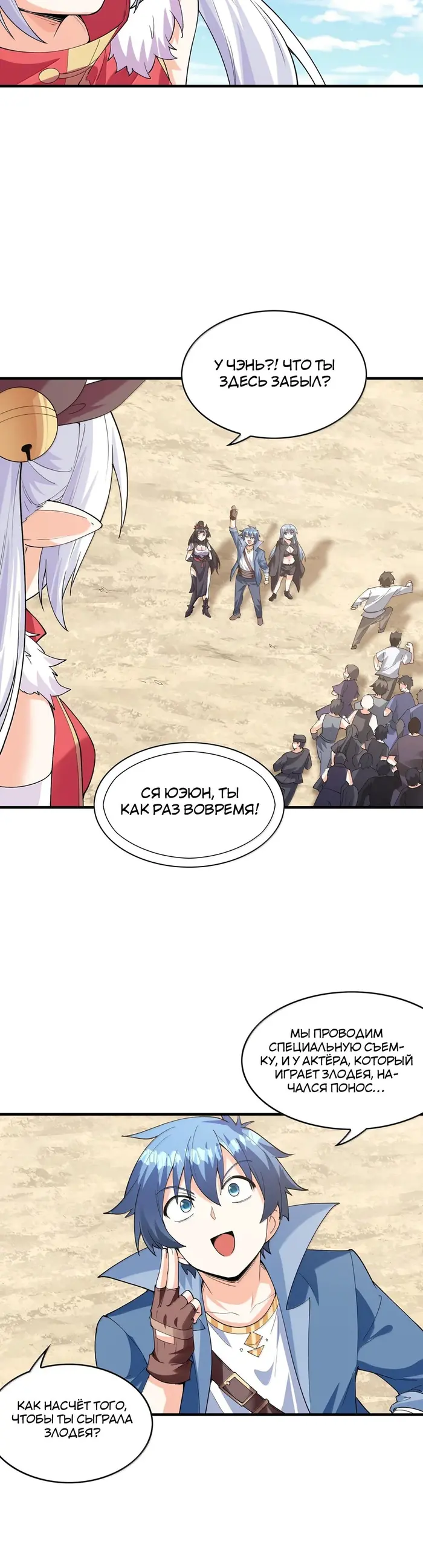Страница 3