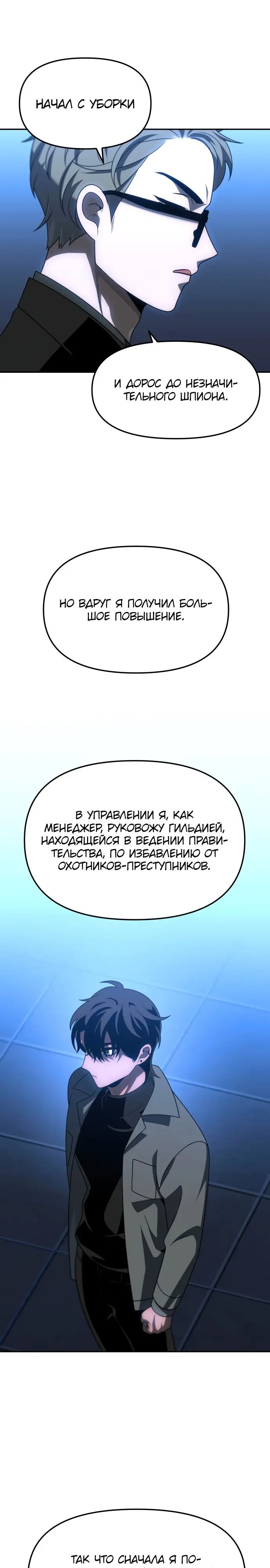 Страница 45
