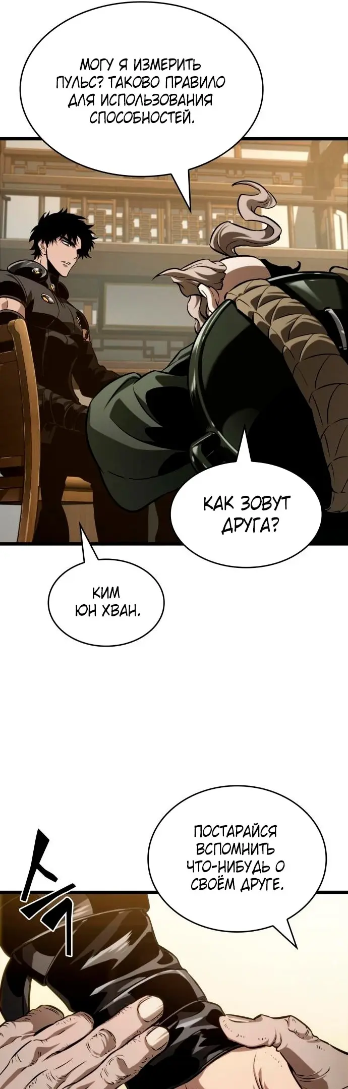 Страница 42