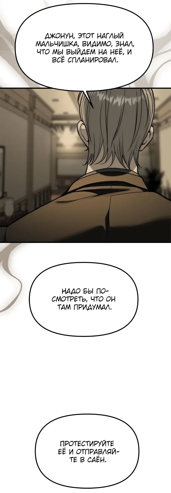 Страница 86