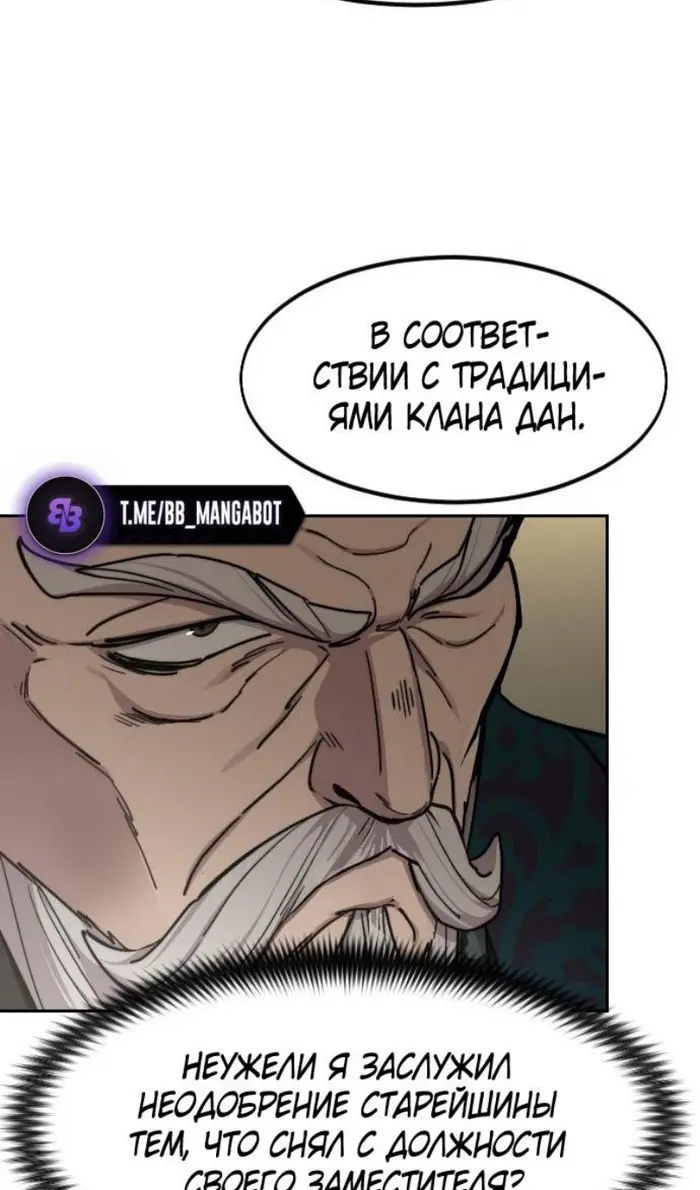 Страница 63