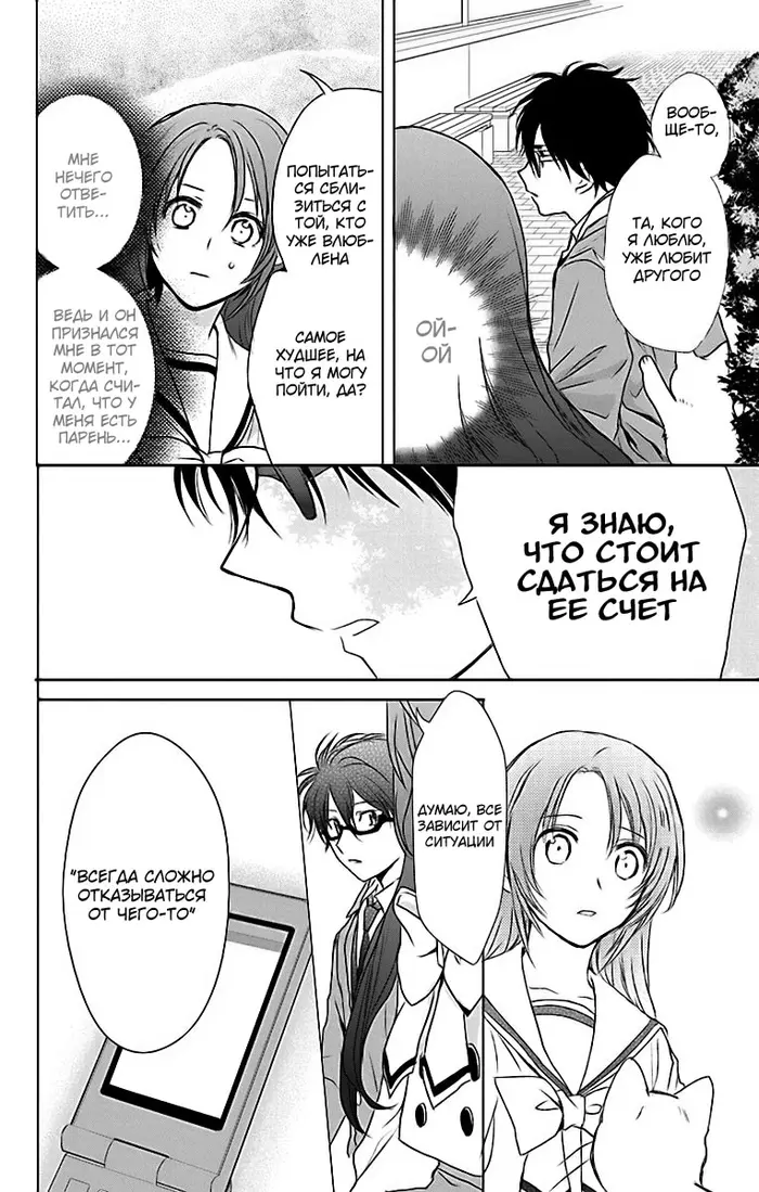 Страница 22
