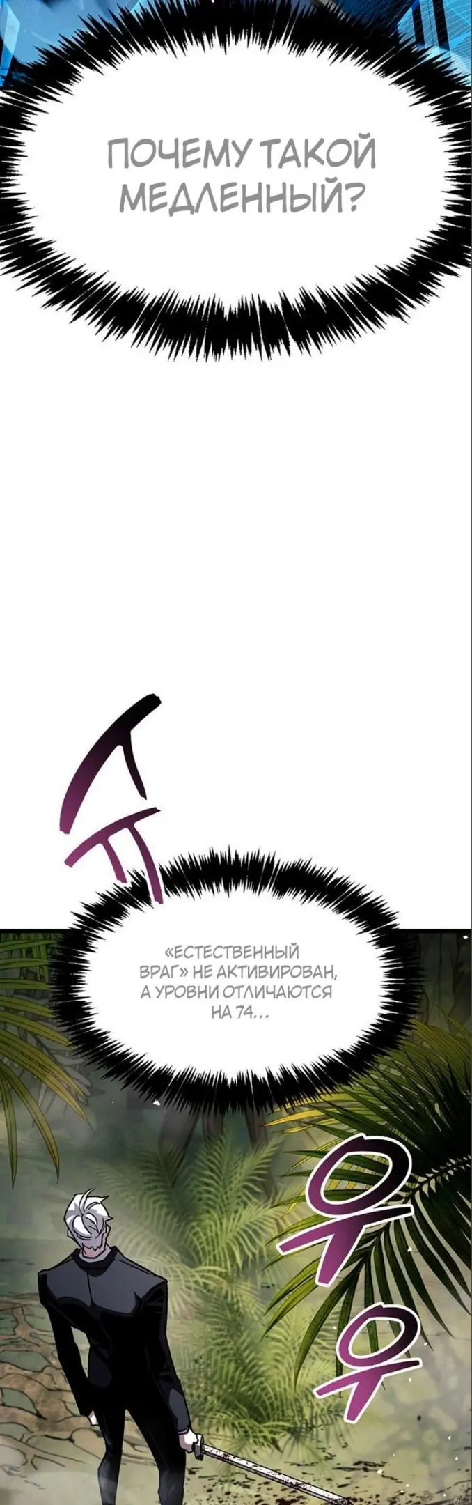 Страница 83