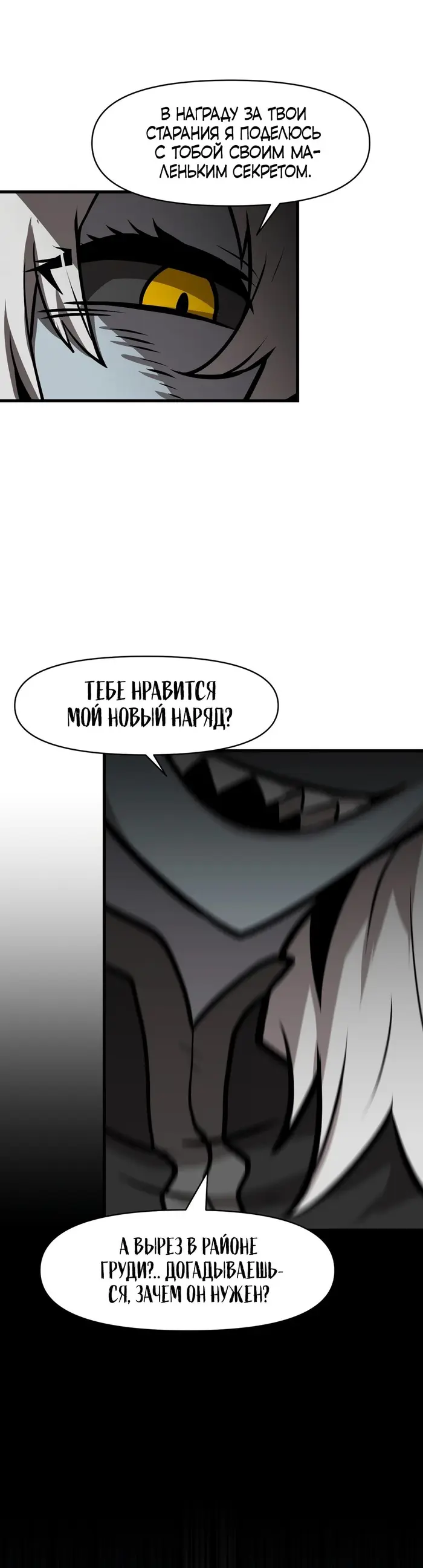 Страница 46