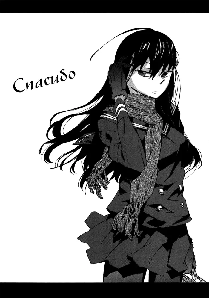 Страница 30