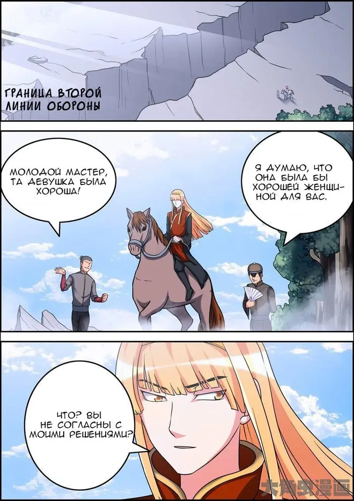 Страница 1