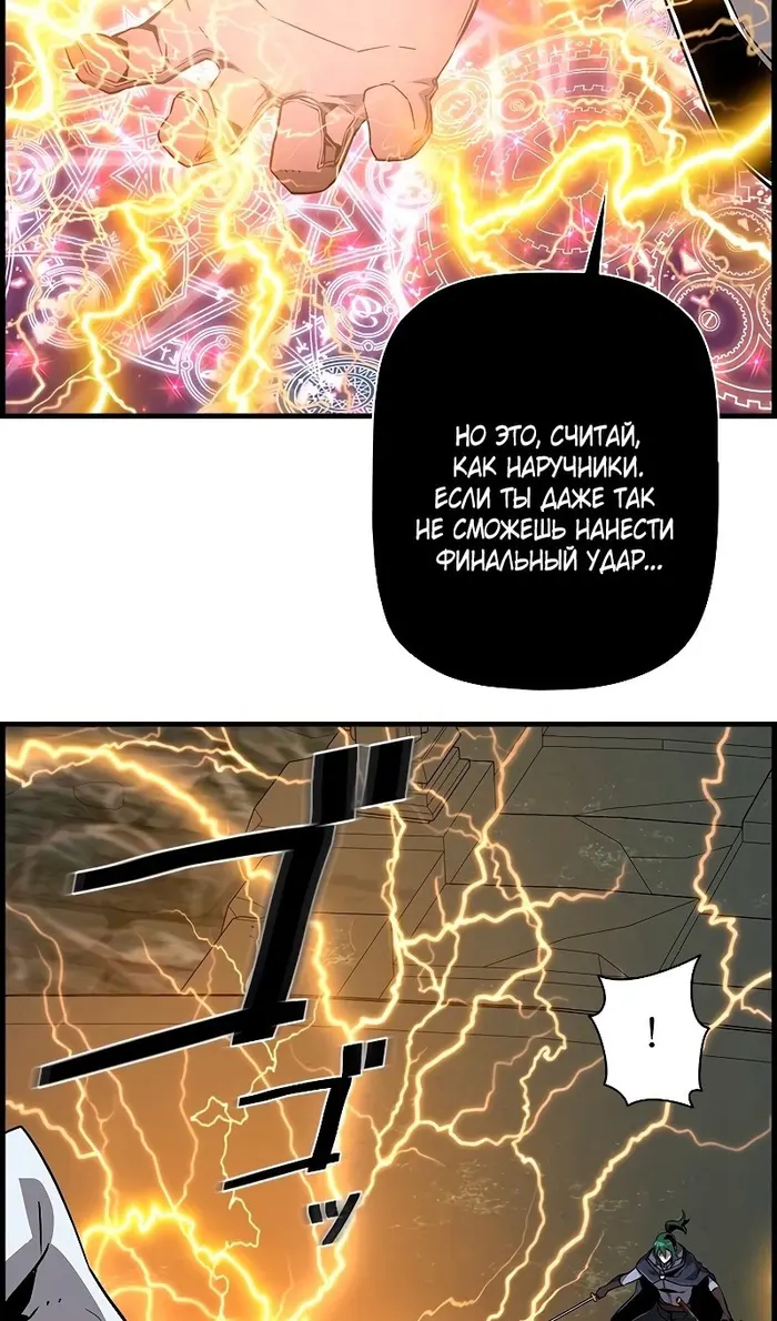 Страница 52