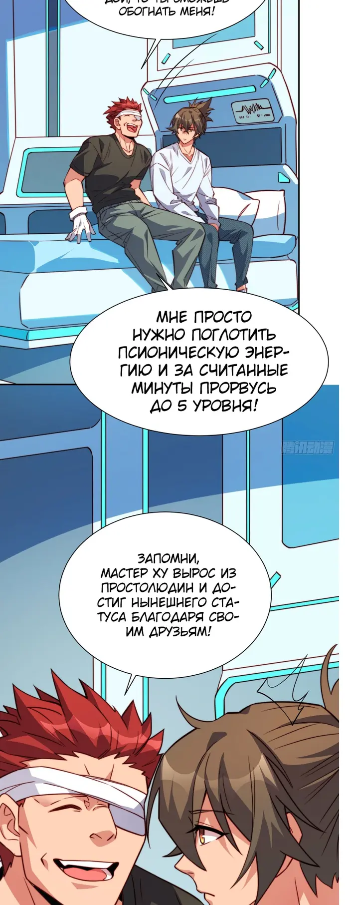 Страница 16