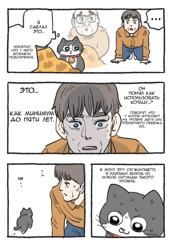 Страница 1