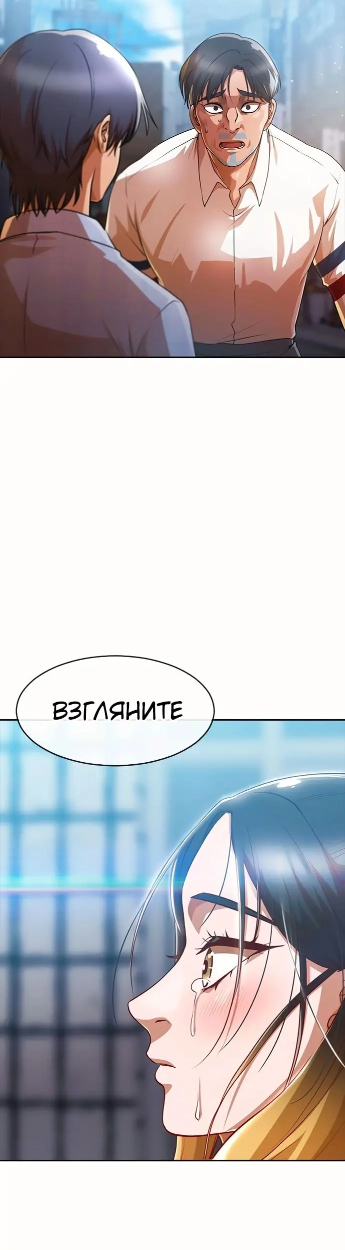 Страница 40
