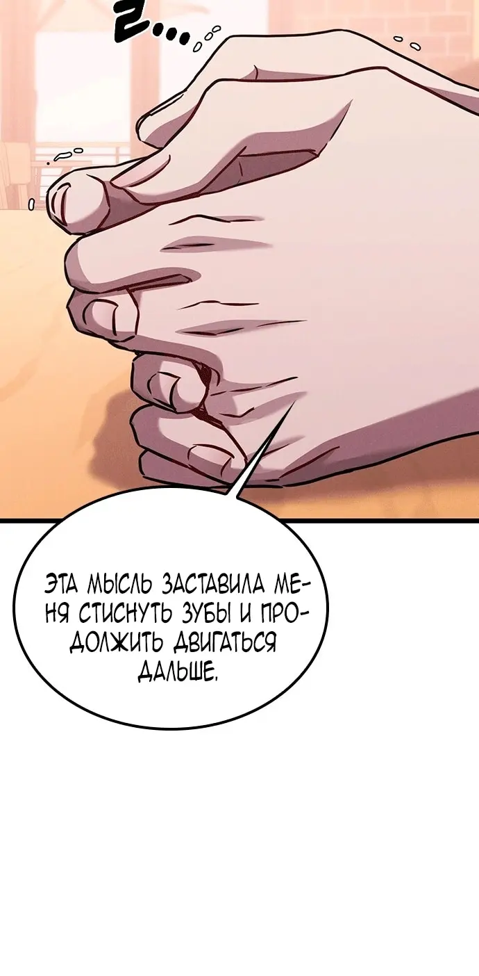 Страница 111