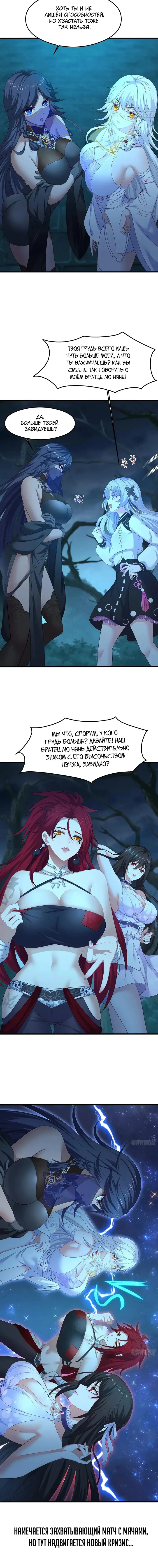 Страница 13