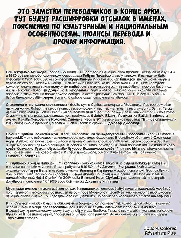 Страница 22