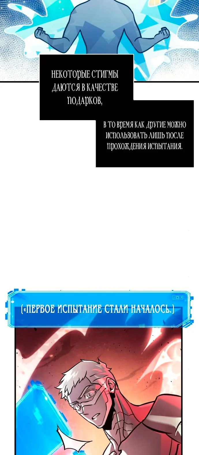 Страница 61