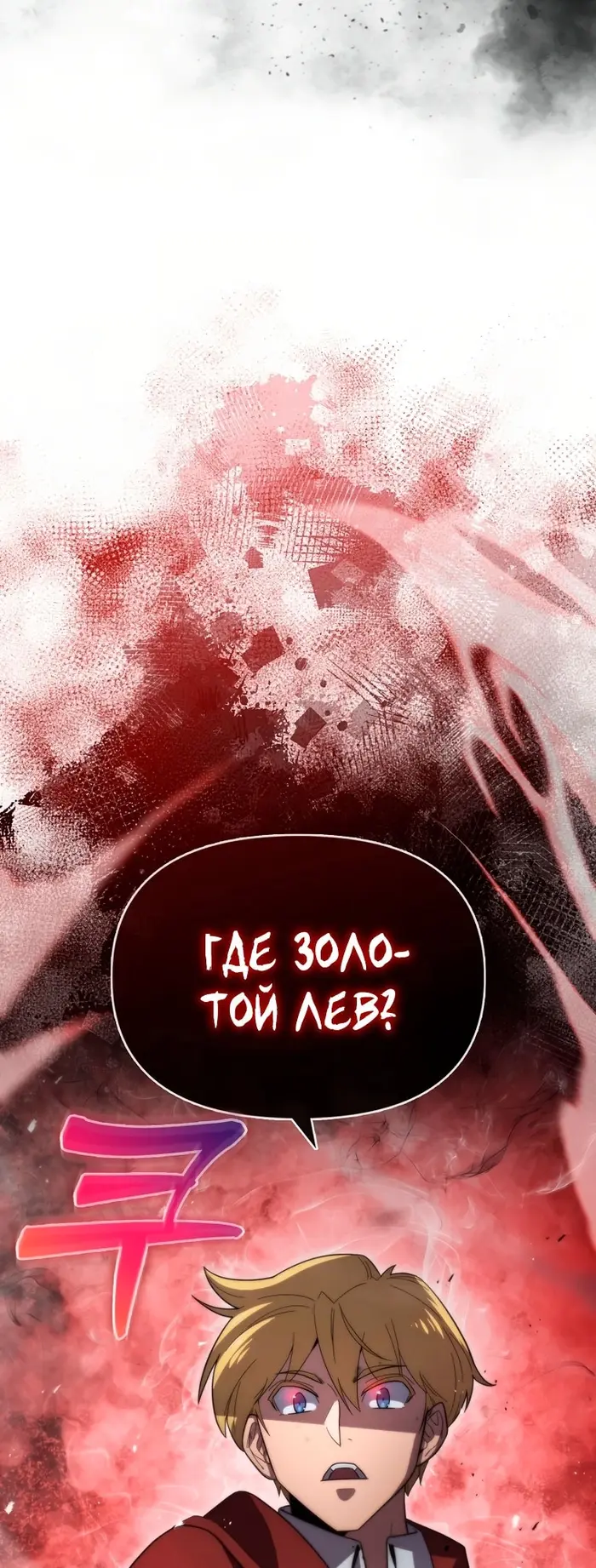 Страница 76
