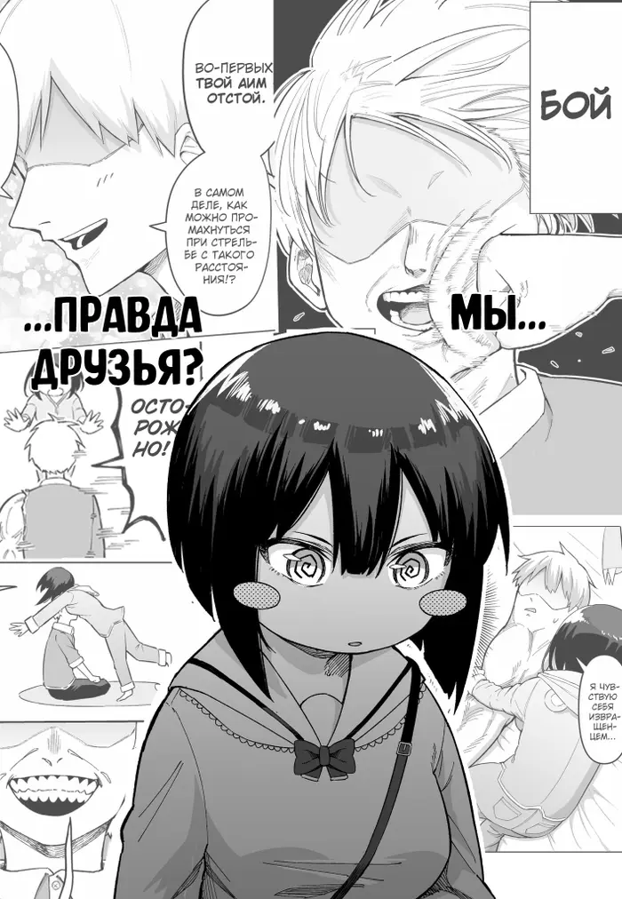 Страница 4
