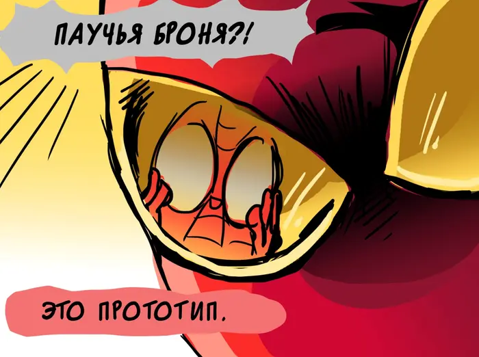 Страница 35