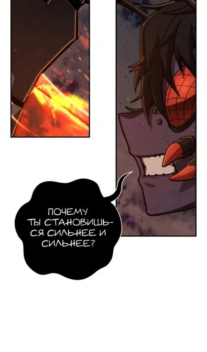 Страница 58