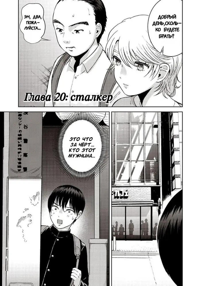 Страница 1