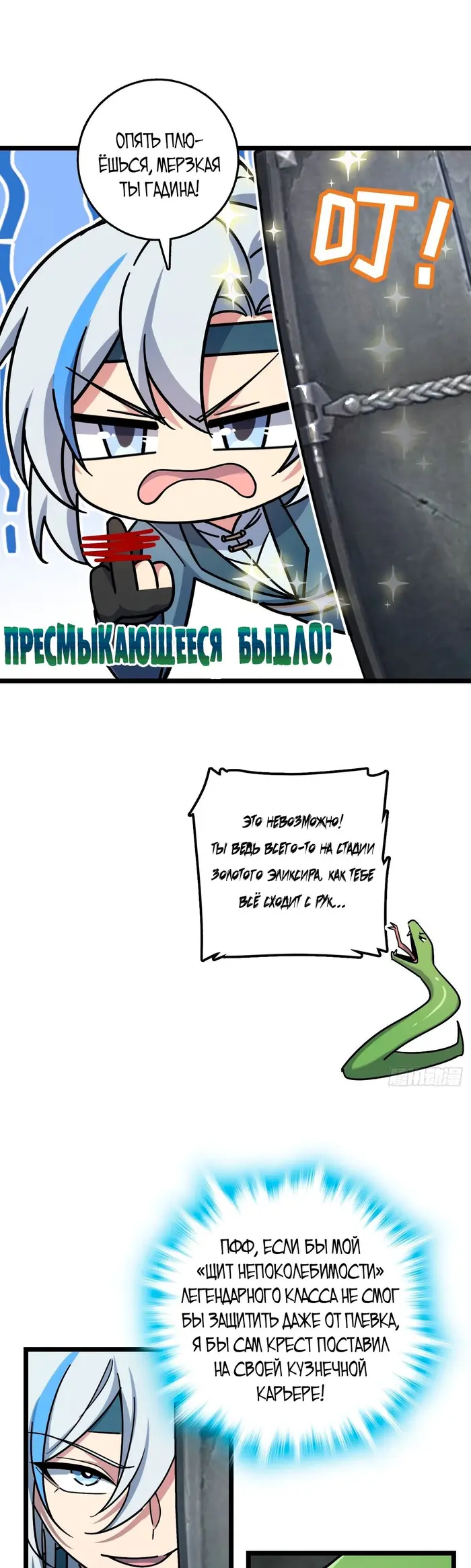 Страница 28