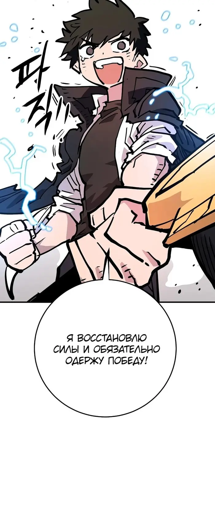 Страница 75