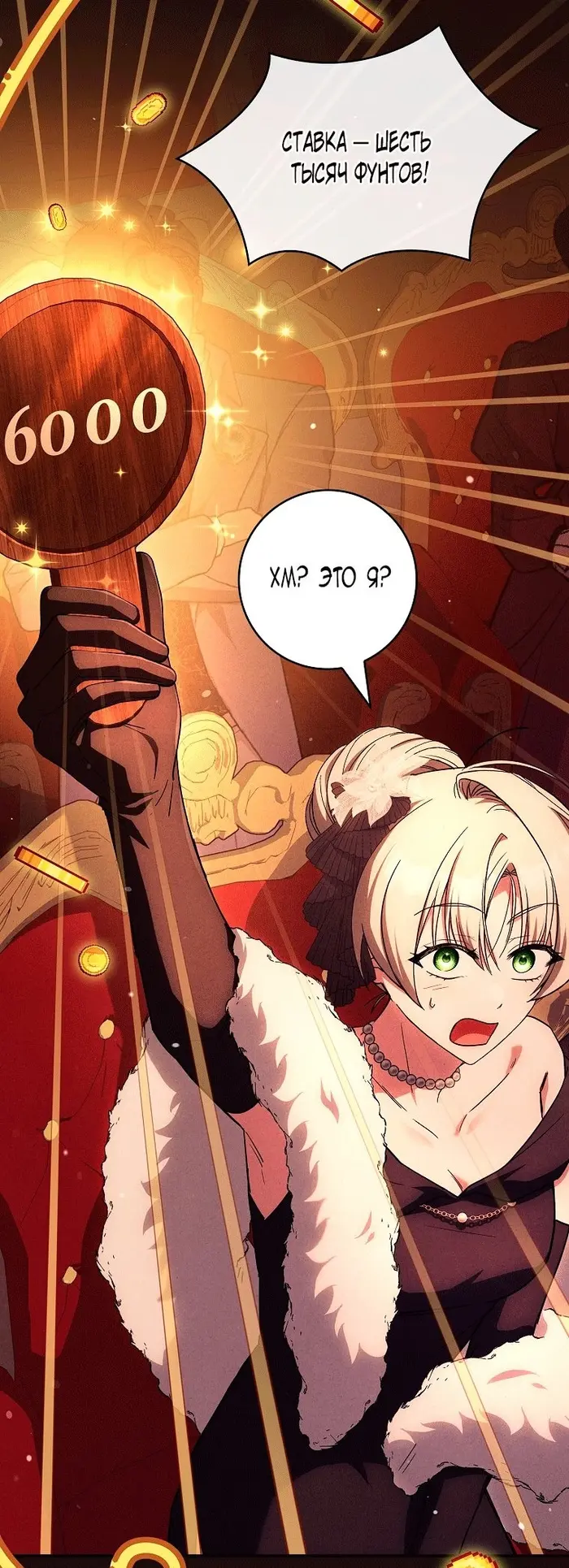 Страница 41