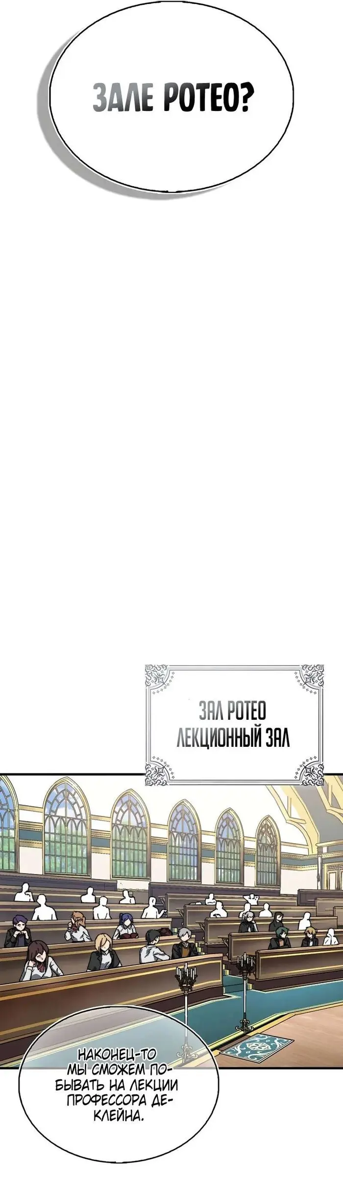 Страница 51