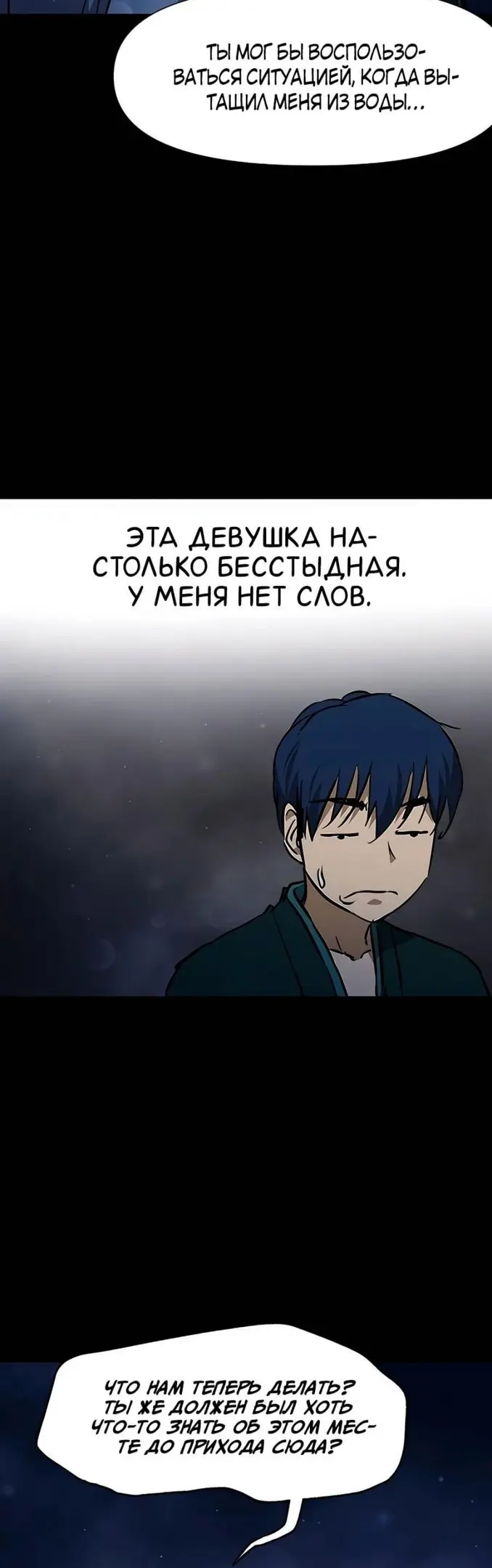 Страница 59