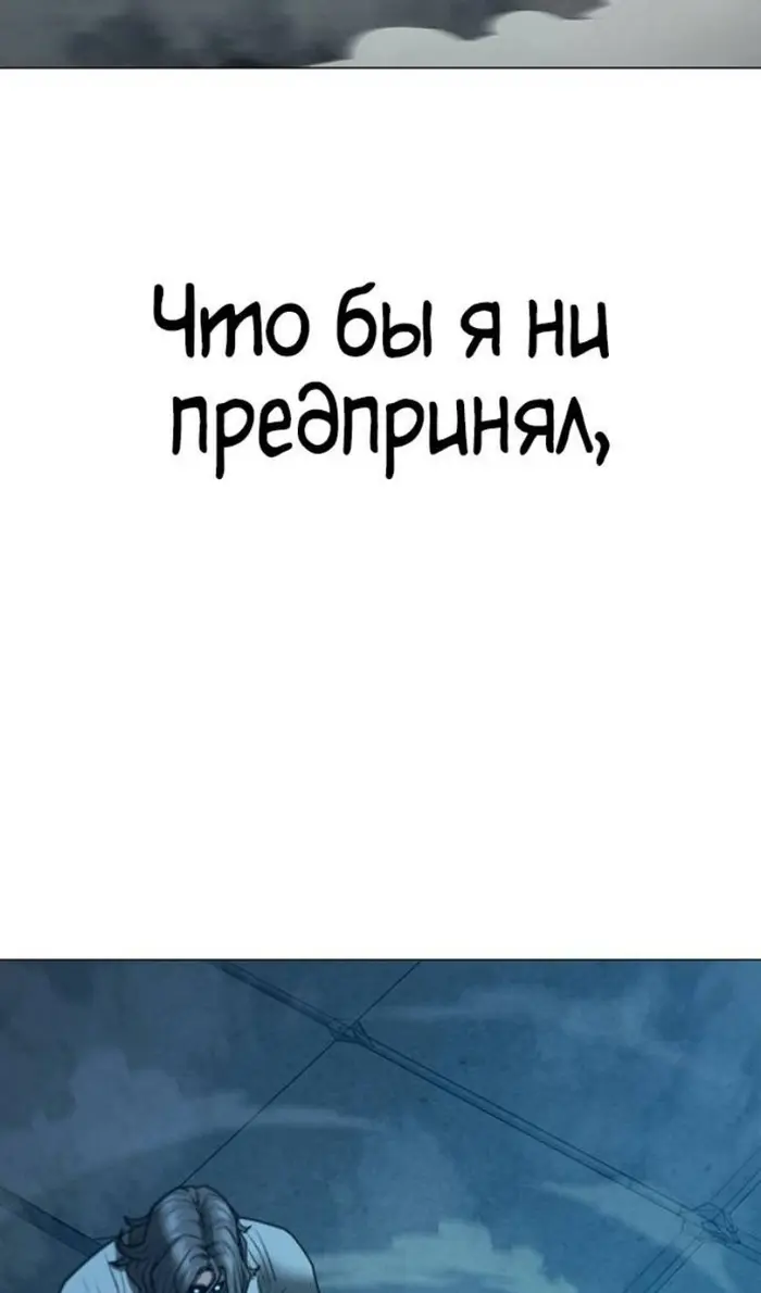 Страница 101
