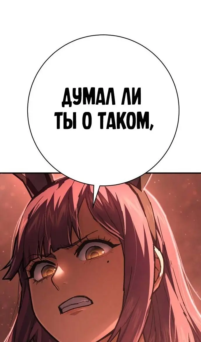 Страница 87