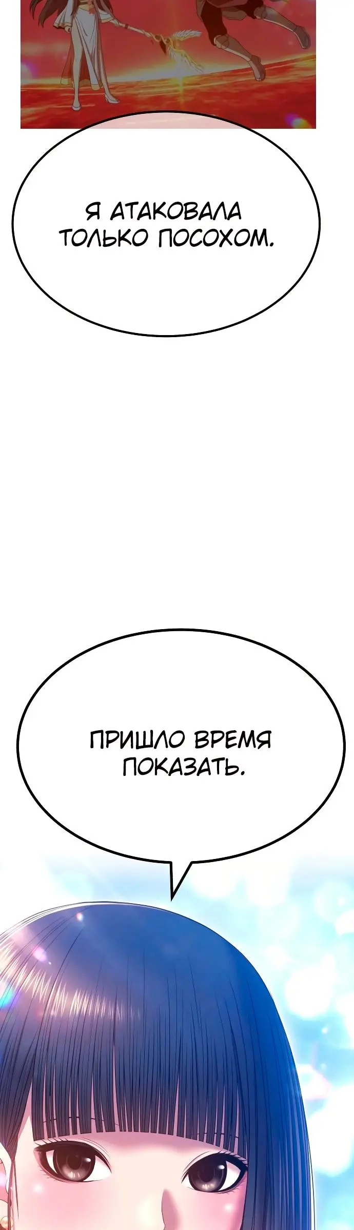 Страница 63