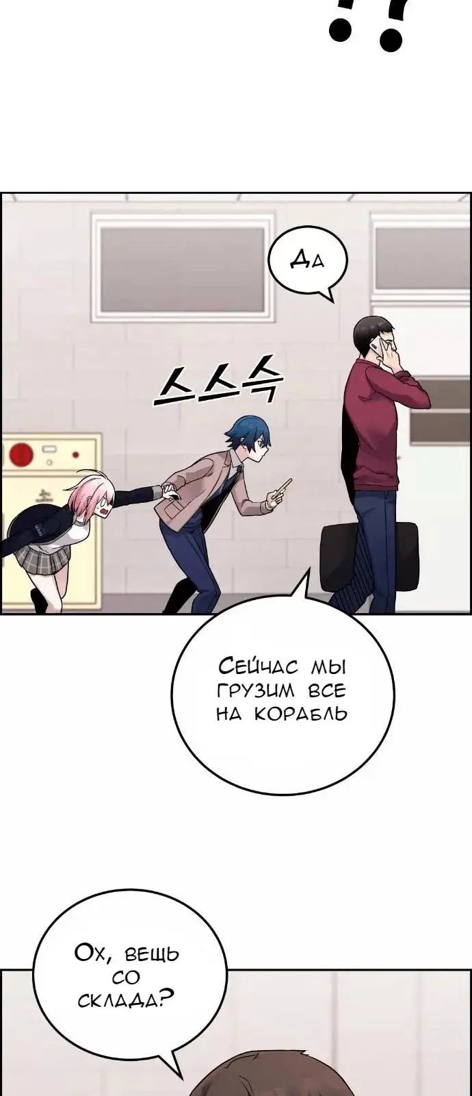 Страница 59