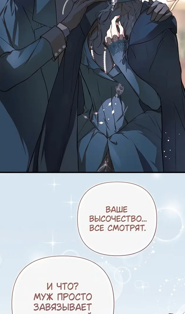 Страница 50