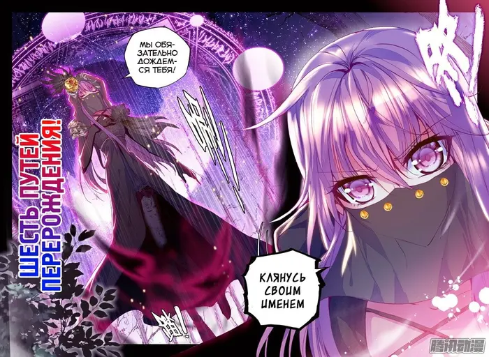 Страница 10