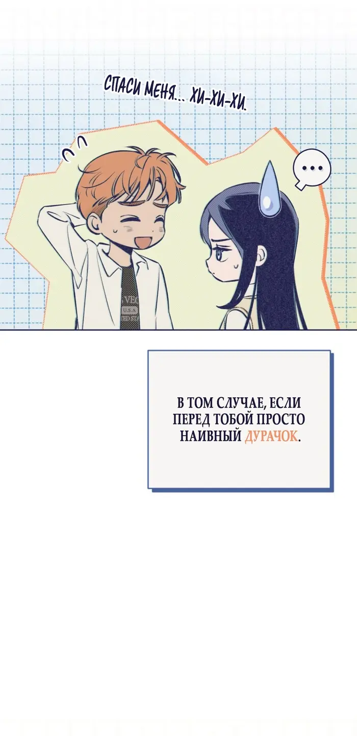 Страница 57