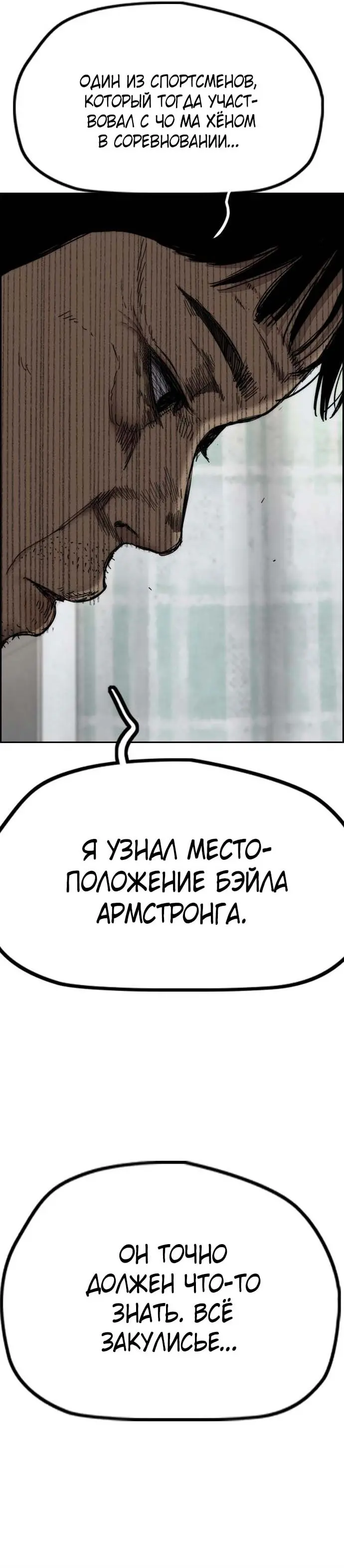Страница 53