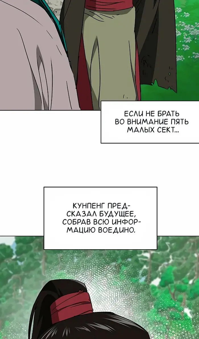 Страница 61