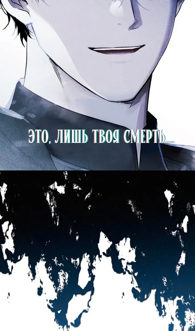 Страница 84