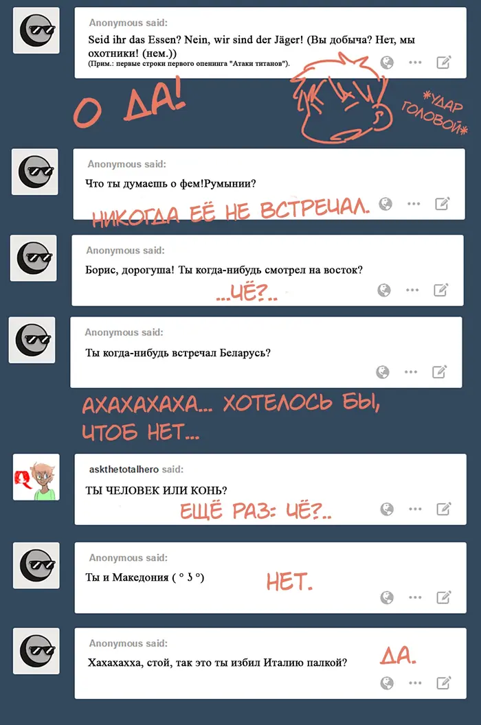 Страница 2