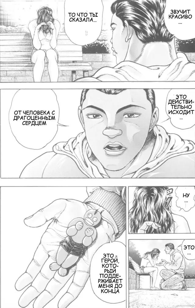Страница 65