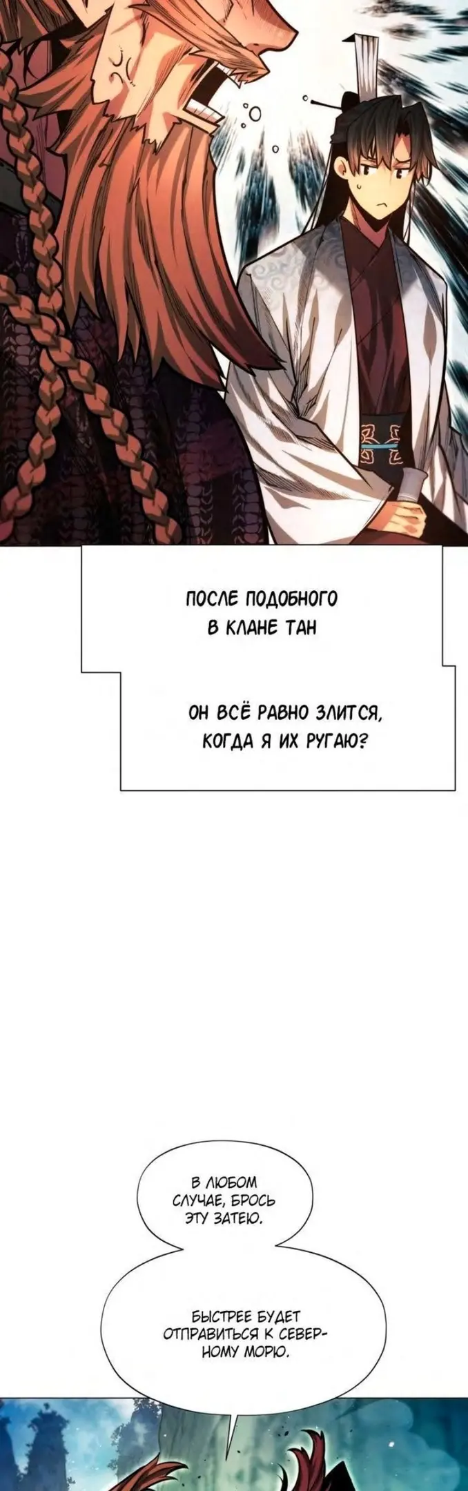 Страница 71